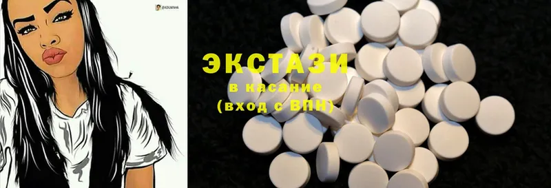 Ecstasy XTC  блэк спрут сайт  Костомукша  хочу  