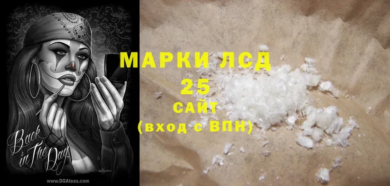 Лсд 25 экстази ecstasy Костомукша