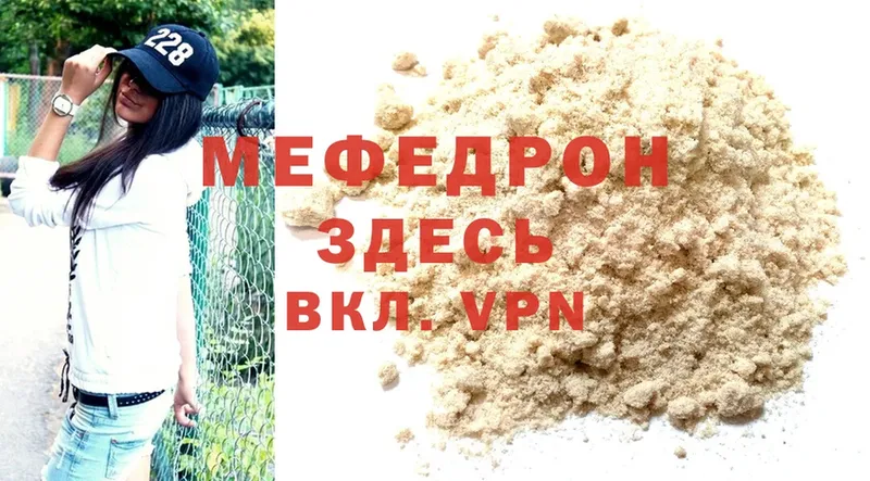 Мефедрон 4 MMC  мега маркетплейс  Костомукша  где купить наркоту 